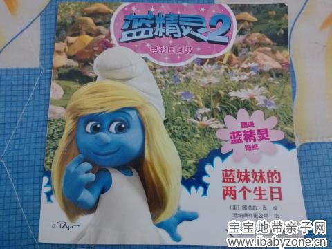 蓝1