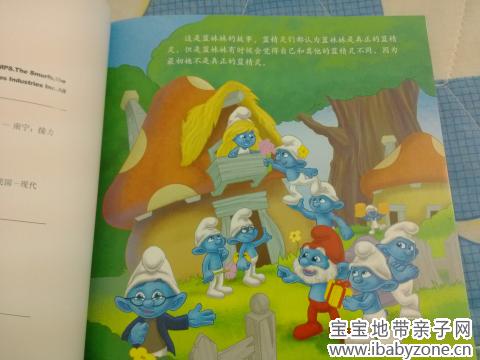 蓝2