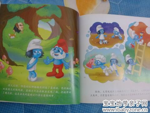 蓝3