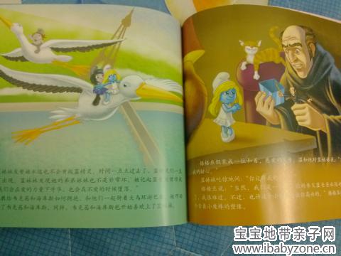 蓝6