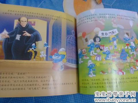 蓝8