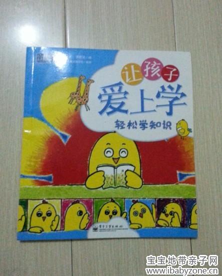 QQ图片20130918122158