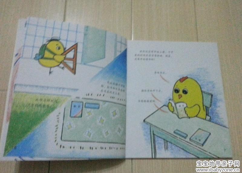 QQ图片20130918122353