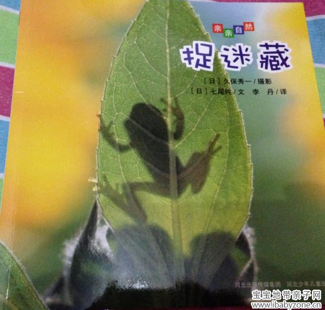 捉2