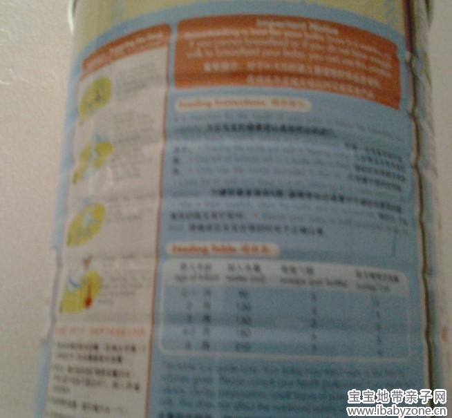 QQ截图20130923202637