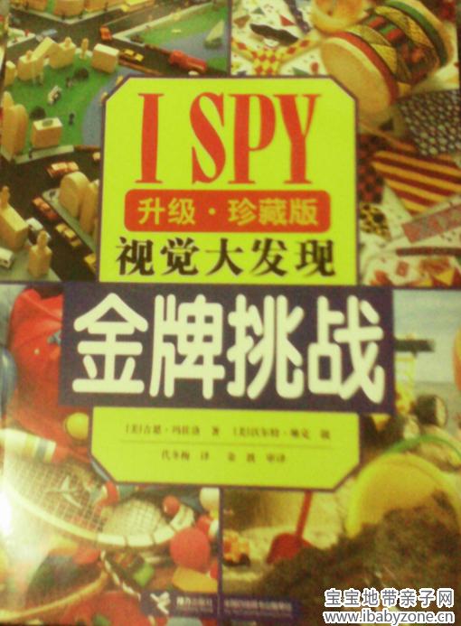 金牌挑战