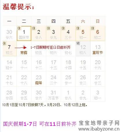 QQ图片20130927163458