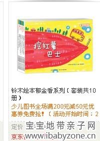 QQ图片20130928085310