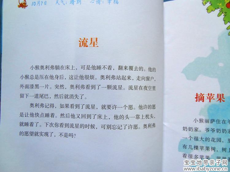 DSC08060_副本