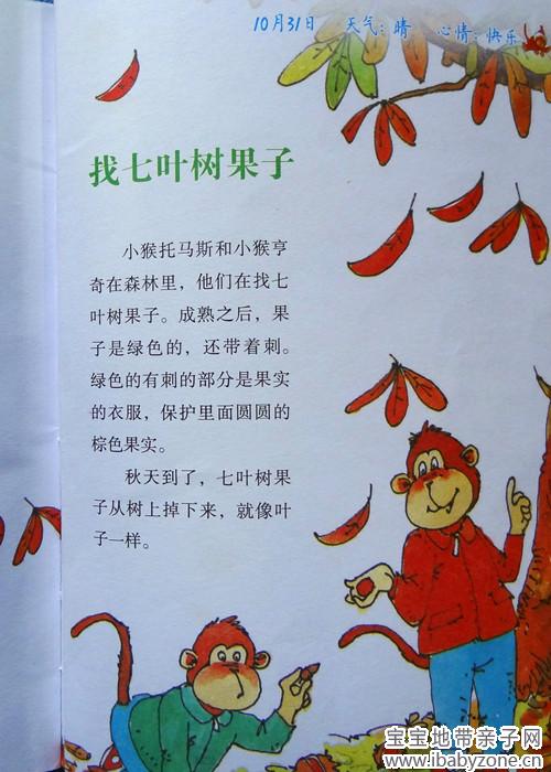 DSC08064_副本