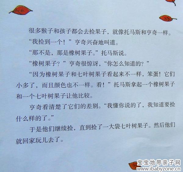 DSC08065_副本
