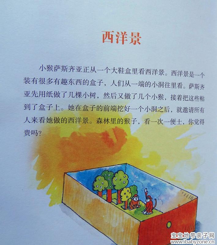 DSC08063_副本_副本