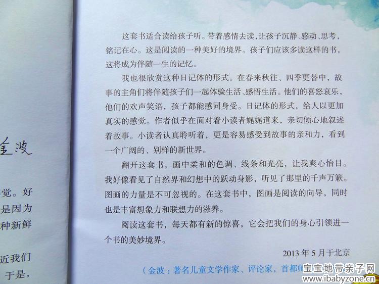 DSC08056_副本