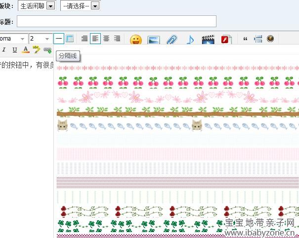 QQ截图20131001182101