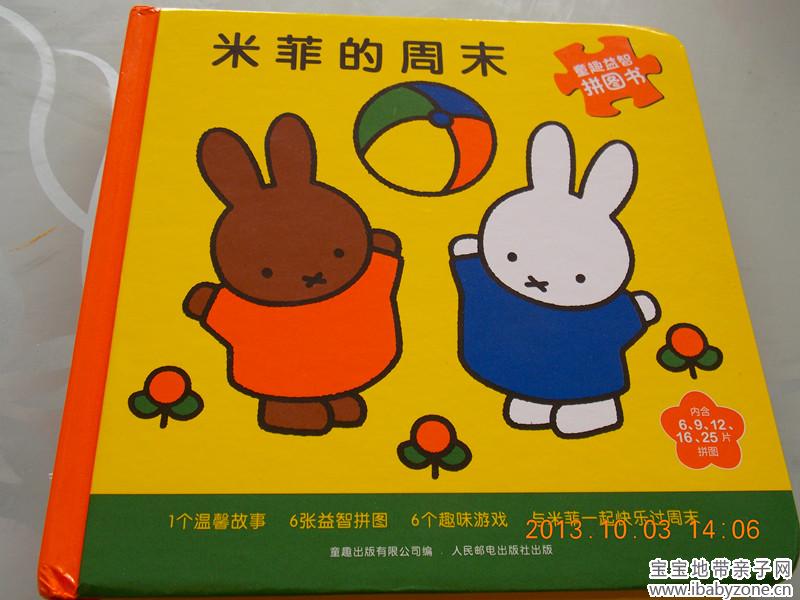 DSCN0161_副本