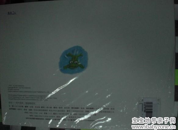 QQ图片20131008152858