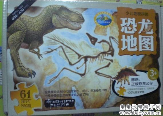 QQ图片20131008152839