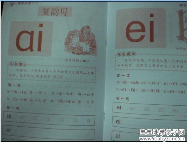 QQ图片20131008145801