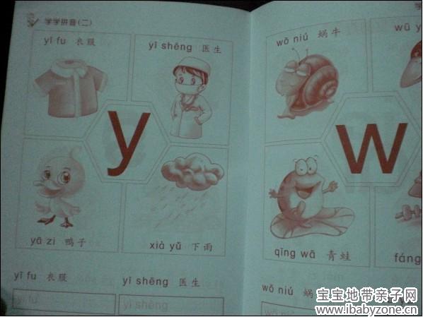 QQ图片20131008145809