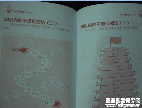 QQ图片20131008145848