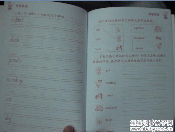 QQ图片20131008150505