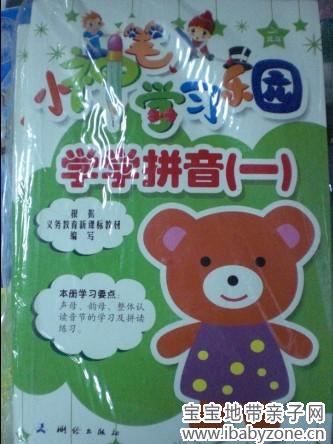 QQ图片20131008152726