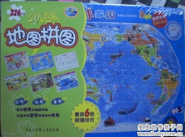 QQ图片20131008152830
