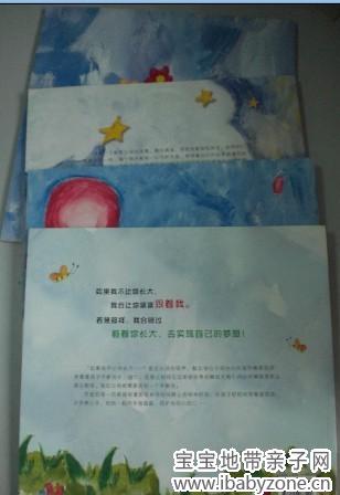 QQ图片20131008154017