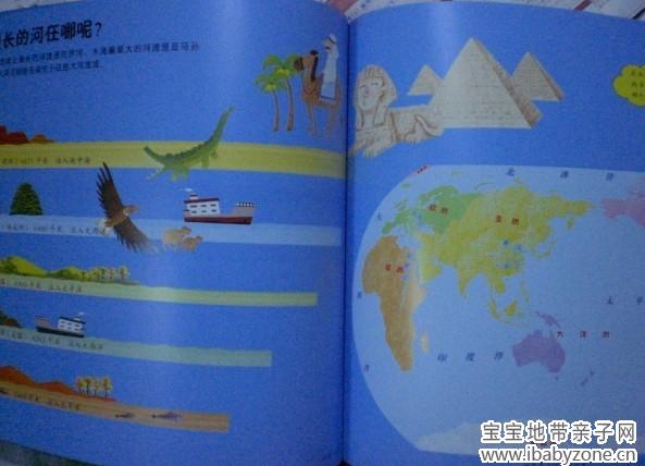QQ图片20131008152919