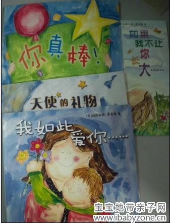 QQ图片20131008154006