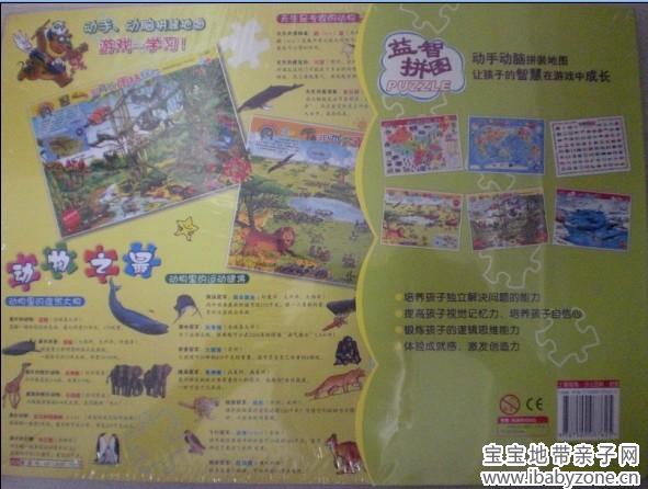 QQ图片20131008153447