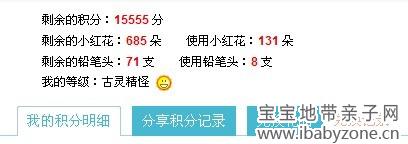 QQ图片20131009160404