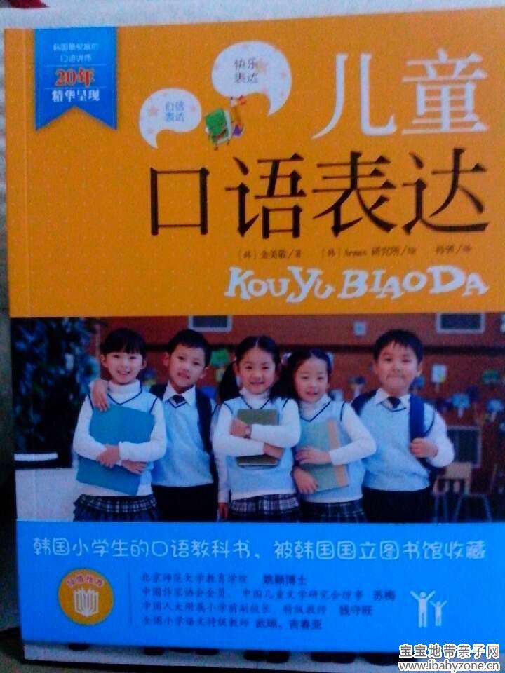 QQ图片20131010190822