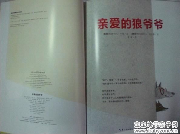 QQ图片20131007170339