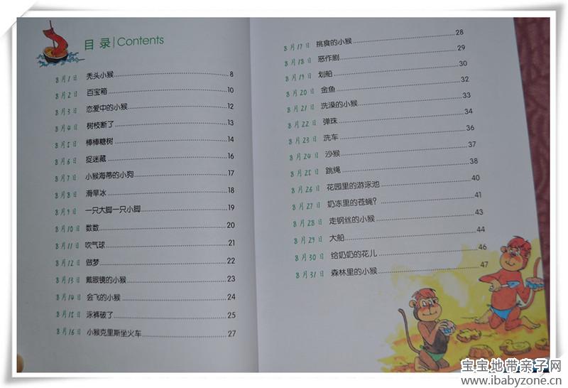 DSC_0921_副本