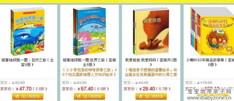 QQ图片20131015083924