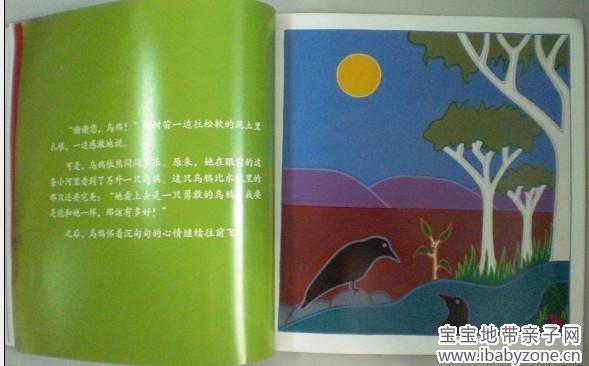 QQ图片20131011141101