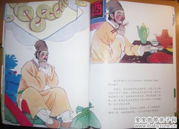 19 002_副本