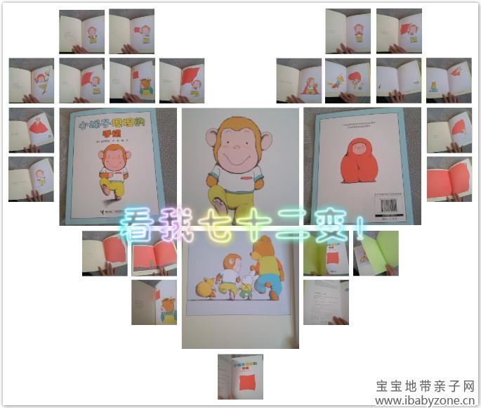未命名_meitu_3