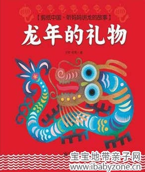 QQ截图20131024170418