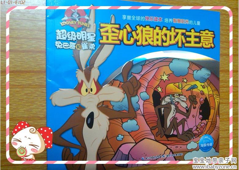 4副本