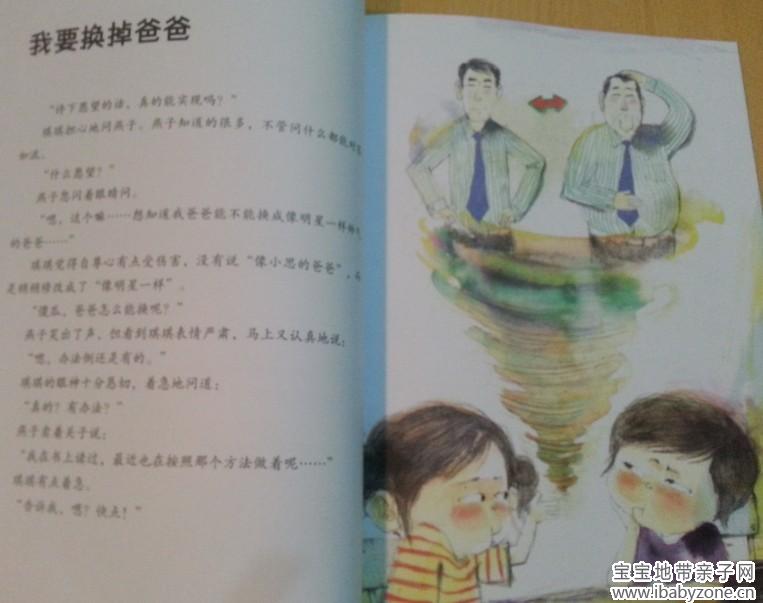 QQ图片20131030110017