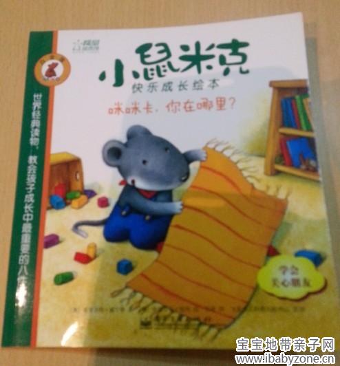 QQ图片20131030145109