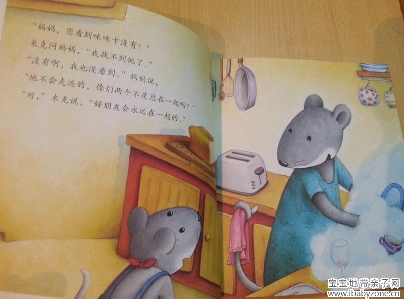 QQ图片20131030145131