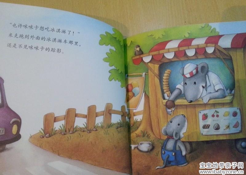 QQ图片20131030145209