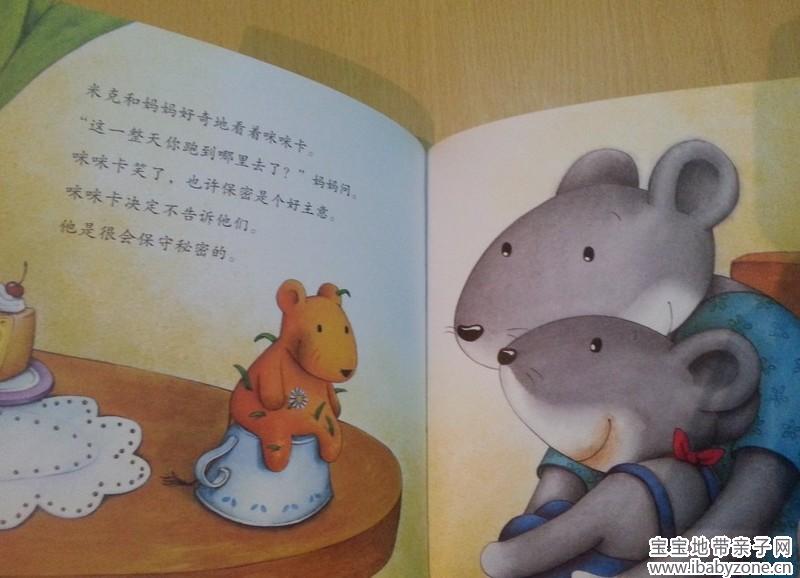 QQ图片20131030145235
