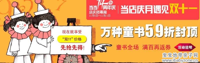 QQ截图20131105070217