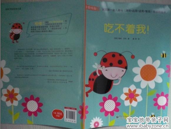 QQ图片20131104105922