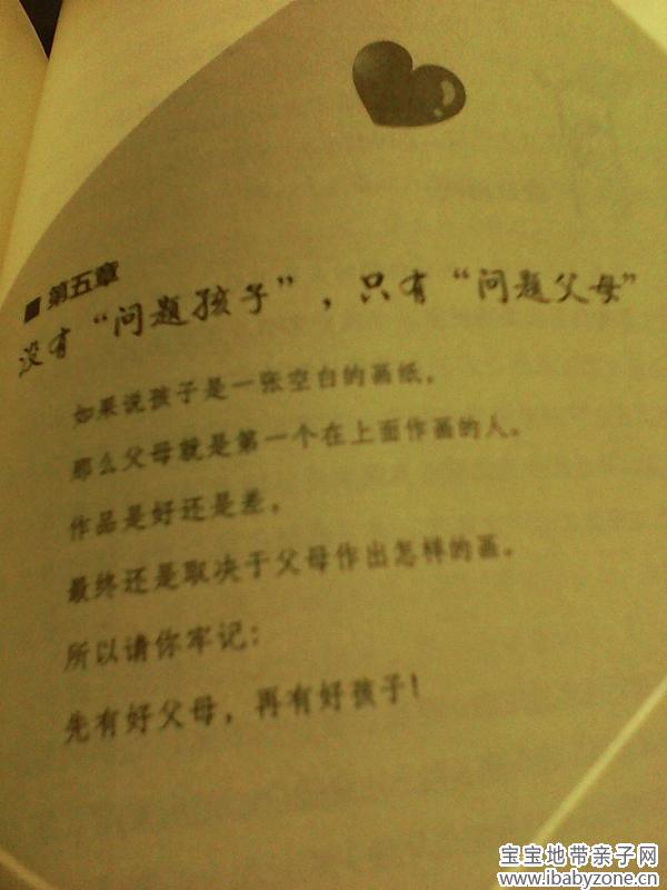 第五章