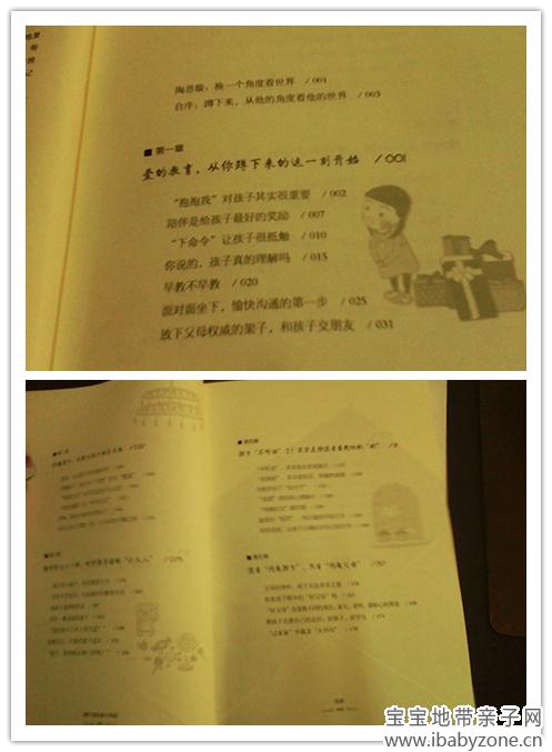 目录